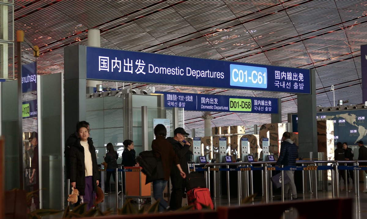 Immagine di un checkpoint doganale canadese